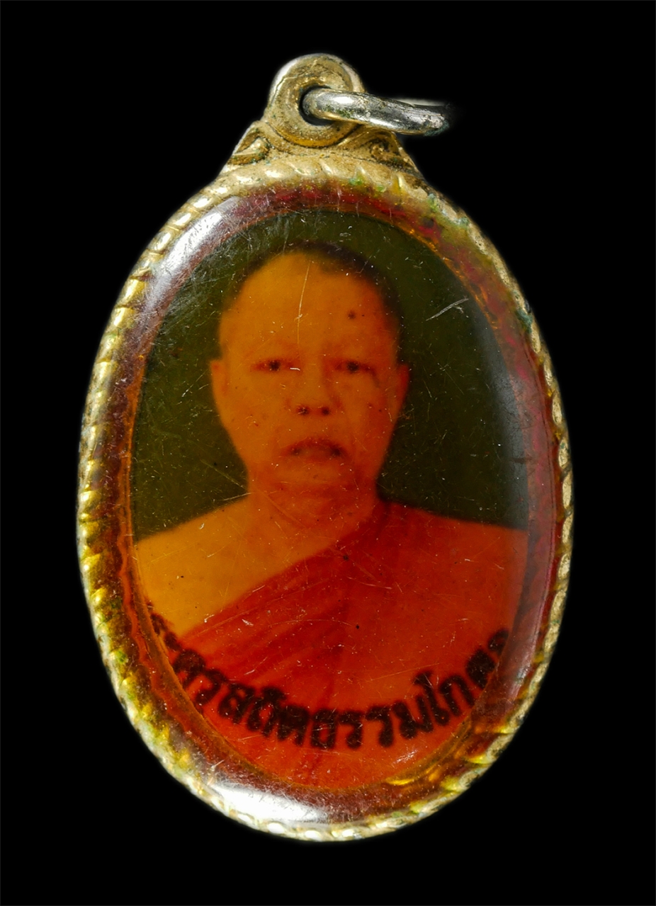 2569-01-21 (147)p.jpg - ล็อกเก็ต หลวงพ่อสร้อย ถิรธมฺโม(พระครูสถิตธรรมโกศล) วัดหวายกรอง ต.บางบุตร อ.บ้านค่าย จ.ระยอง ปี2532 พระเก่าสวย สร้างน้อยหายาก น่าเก็บสะสมบูชา | https://kamulet.in.th